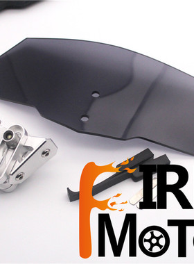 DL250 V-Strom DL650 DL1000 通用改装加高小挡风 风挡 摩托