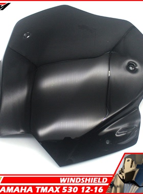 适用 TMAX530 TMAX 530 12-17 高质量前挡风镜片 前挡风玻璃
