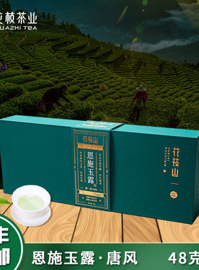特级金花枝2026年新茶花枝