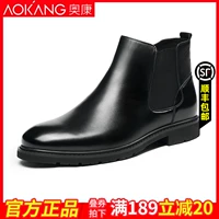 Martens, кожаные челси в английском стиле, туфли, из натуральной кожи
