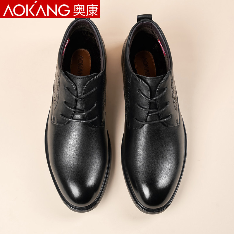 奥康棉鞋男冬季保暖加绒棉鞋舒适办公室高帮鞋正装商务皮鞋男短靴|ruв категории Мужская обувь, сапоги - от Buy2taobao.com для оказания профессиональной услуги покупки агента Taobao