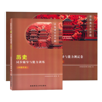 2024伴你成长在中职历史