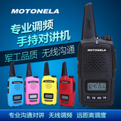 mo对讲机微型迷你无线mini小呼叫器酒店餐厅美容院 T89