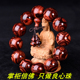 正宗海南黄花梨手串2.0男鬼脸对眼佛珠海黄老料手链女款 饰品文玩