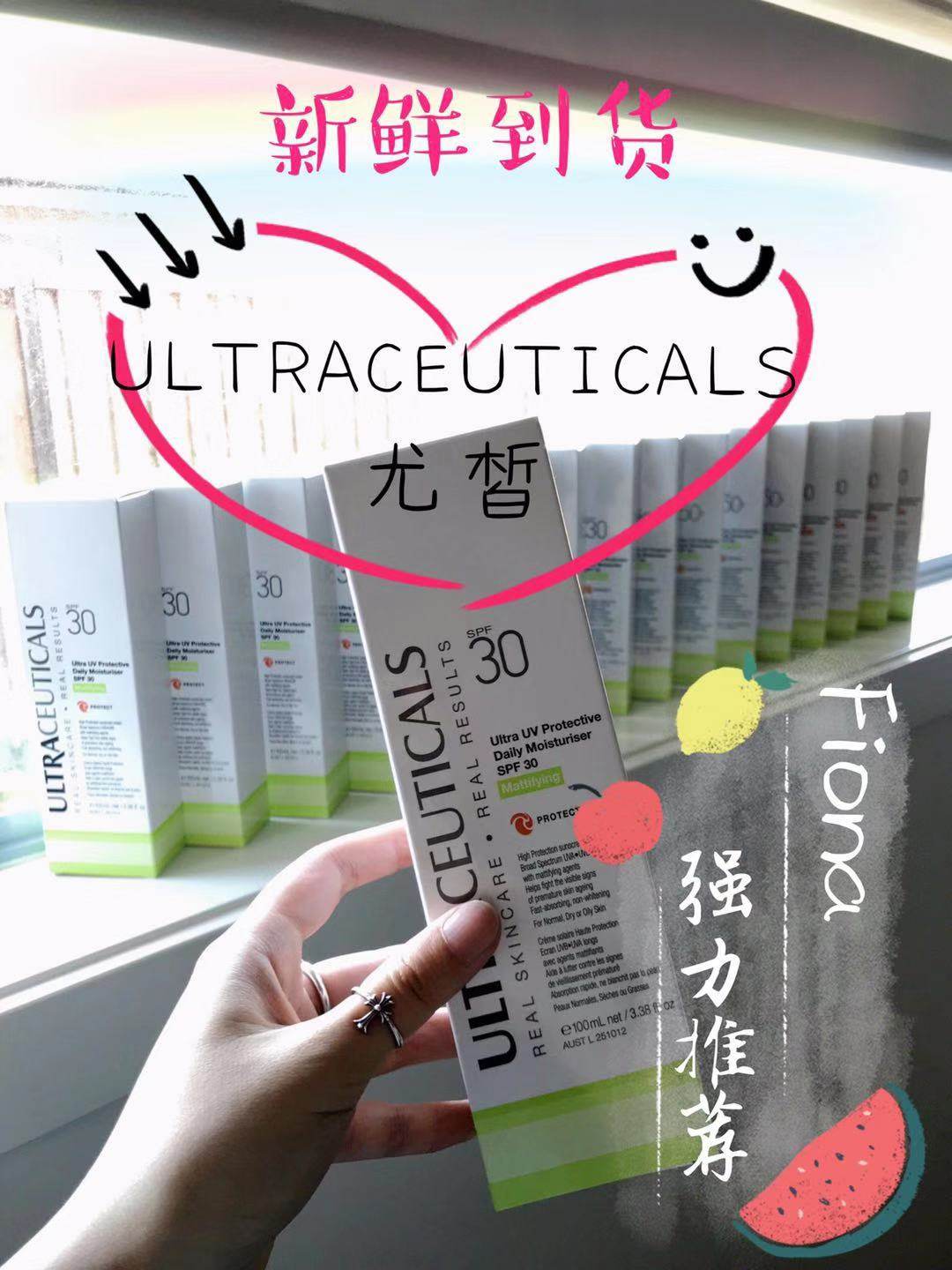 国现 Ultraceuticals尤皙防晒霜SPF30+50+清爽/滋润 100ml
