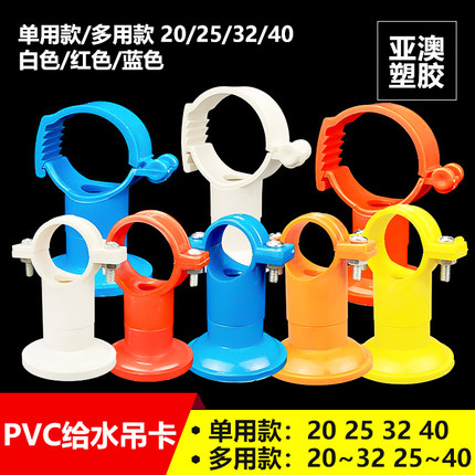 PPR扎带给水吊卡水电通用走顶快装抱箍管卡扣2025324水管防滑套装