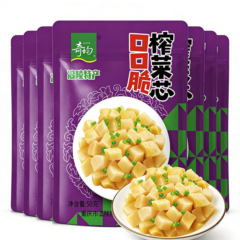 餐餐想榨菜重庆包邮咸菜下饭开胃