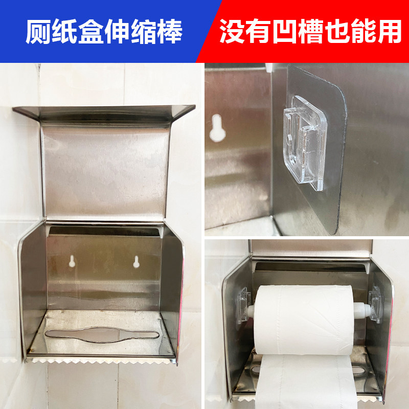 卫生间厕纸盒轴卷纸盒芯