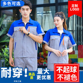 夏季 男耐磨汽修厂服上衣车间机电工劳动劳保服 工作服套装 短袖 薄款
