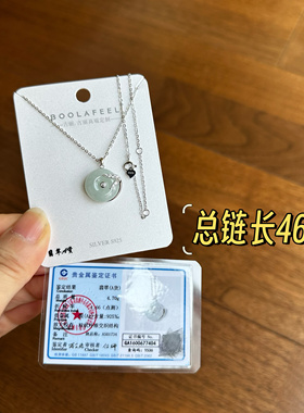 古丽古丽翡翠S925纯银材质高级感轻奢风精致百搭锁骨链项链01734