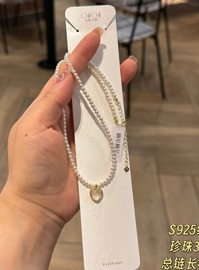 古丽古丽新款项链百搭项链S925银玛瑙爱心吊坠锁骨链设计06367