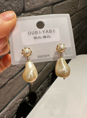 欧比雅比气质百搭法式高级感轻奢风精致温柔仿巴洛克耳环16801