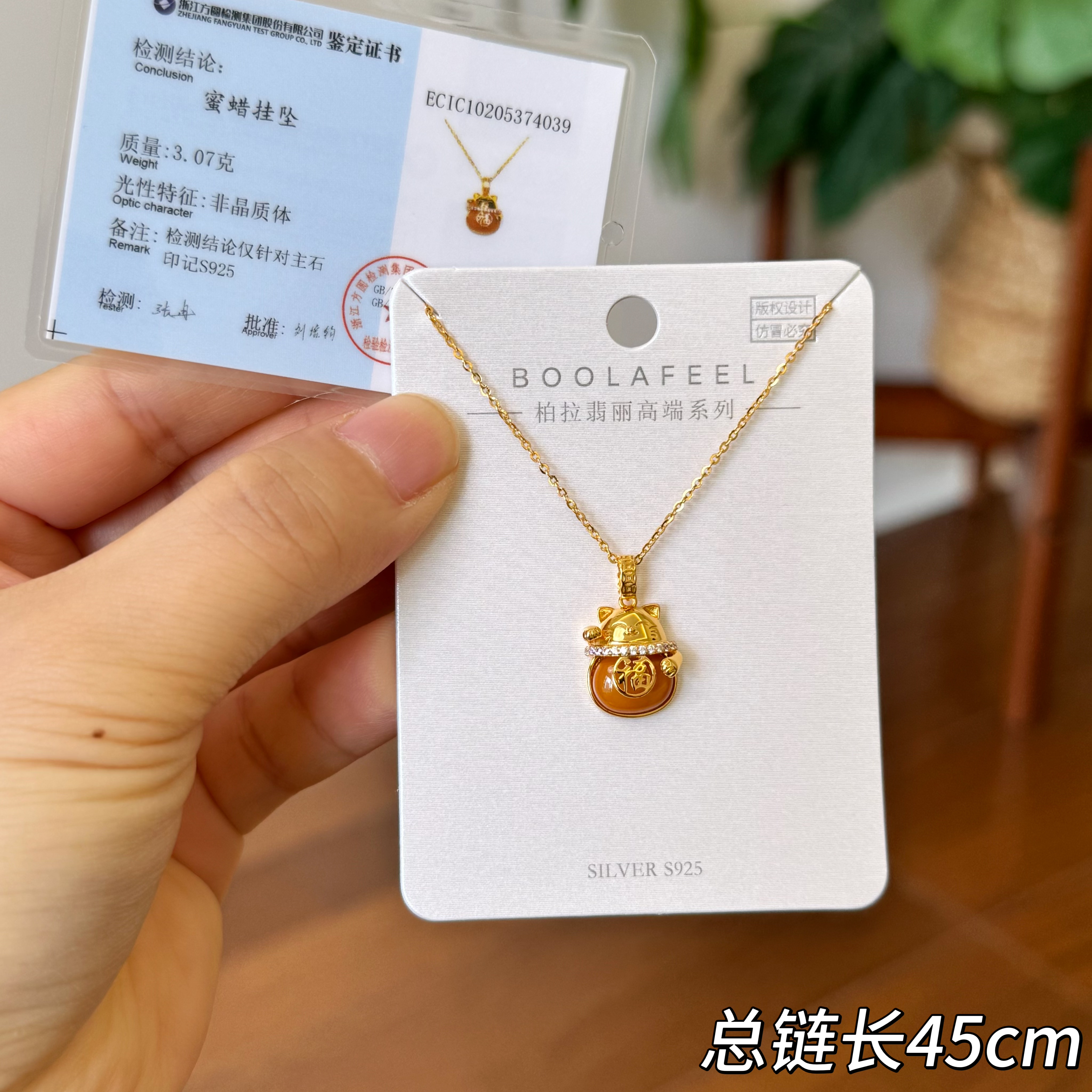柏拉翡丽蜜蜡S925银精致项链小众设计感高级感轻奢锁骨链00177