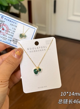 柏拉翡丽孔雀石葫芦新款S925银项链设计感高级轻奢气质锁骨00047