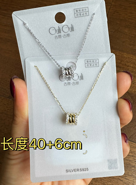 古丽古丽S925纯银高级感小蛮腰精致百搭温柔时尚锁骨链项链03593