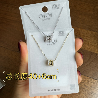 古丽古丽S925纯银高级感小蛮腰精致百搭温柔时尚锁骨链项链03593