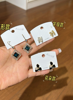 艾鹿高级感几何菱形水晶耳环新款韩国气质网红耳饰品00079