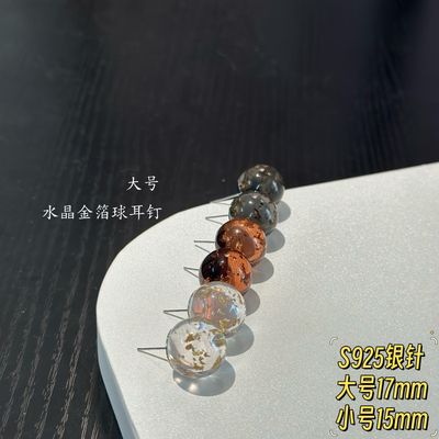 艾鹿水晶球法式款时尚百搭简约小众设计高级感耳钉耳环耳饰08450
