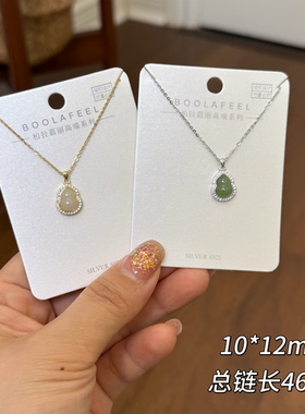 柏拉翡丽新款S925银项链女小众设计葫芦流苏锁骨链轻奢高级02078