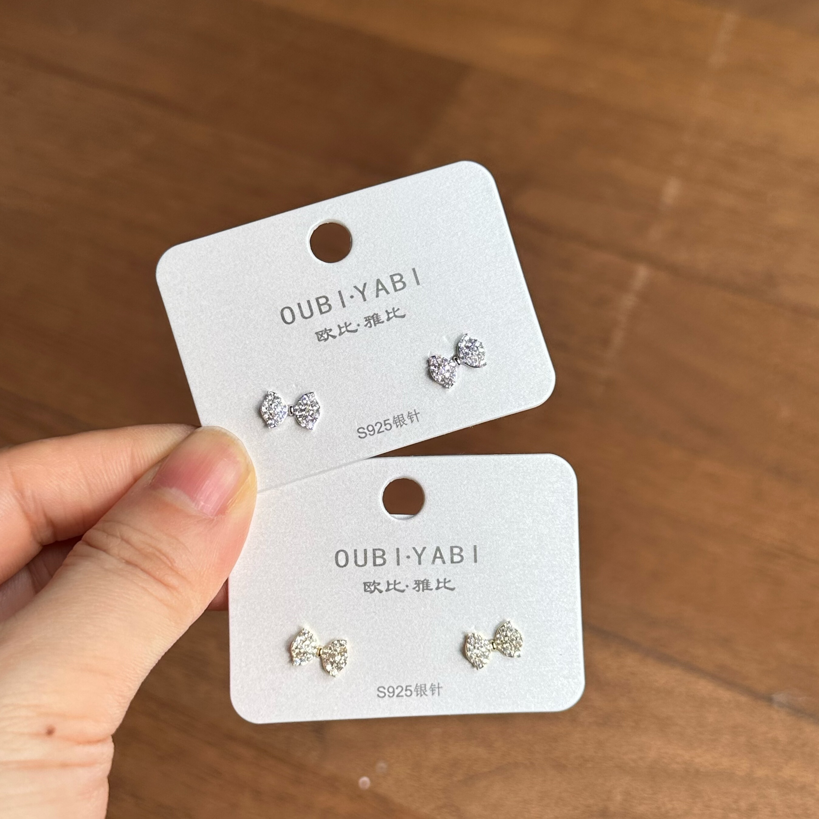 欧比雅比新款时尚高级感气质精致淑女甜美个性复古百搭耳钉17852,饰品/流行首饰/时尚饰品新,耳钉,淘宝优惠券,粉丝福利购,淘宝优惠卷
