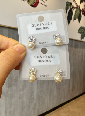 欧比雅比精致五瓣花朵珍珠耳环ins风名媛气质耳钉时尚百搭16691