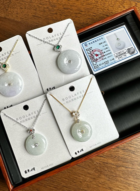 古丽古丽S925纯银翡翠国风01411平安扣项链高级感01400轻奢01451