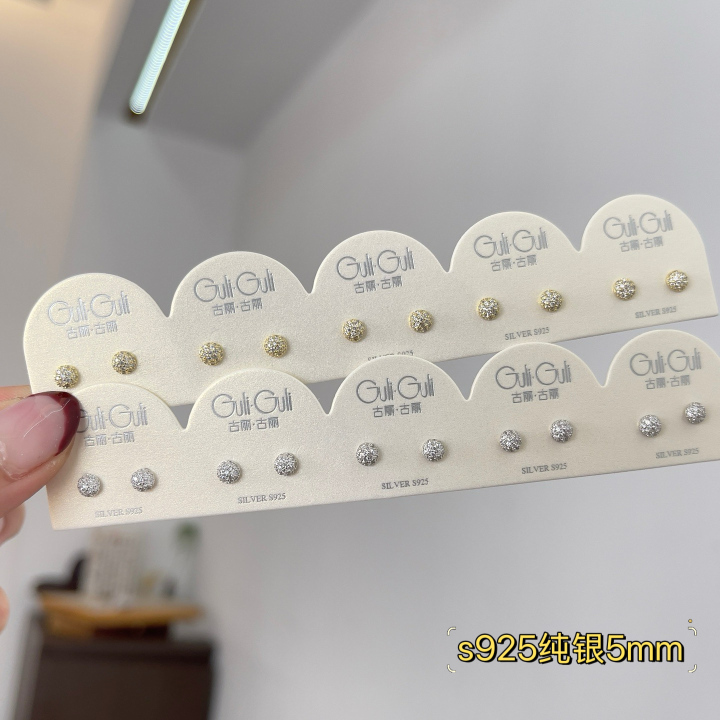 古丽古丽S925纯银时尚百搭简约小众设计高级感耳环耳饰耳饰02857