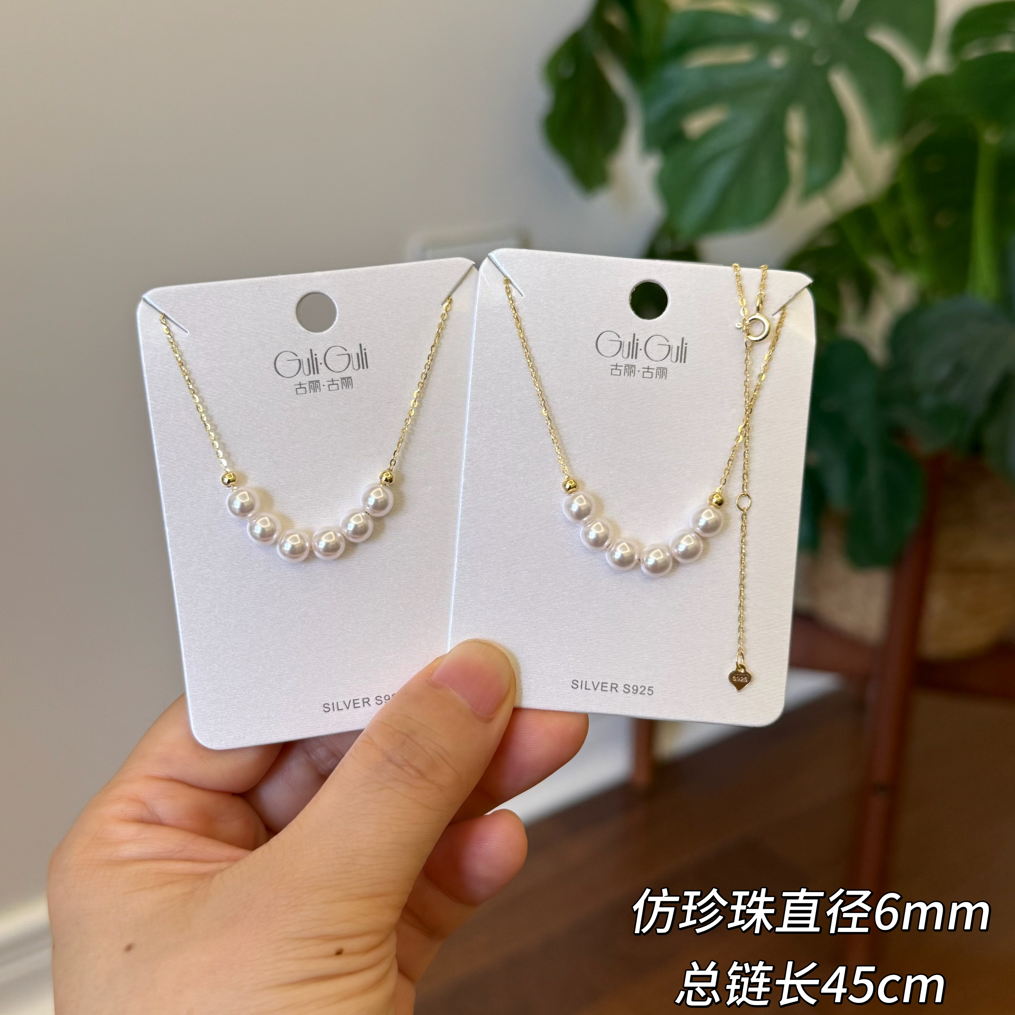 古丽古丽银项链甜美珍珠图片