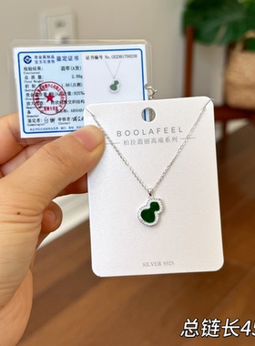 柏拉翡丽s925银项链小众设计感高级感轻奢精致葫芦锁骨链00451