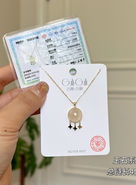 古丽古丽s925银项链玉石小众设计感高级感锁骨链轻奢项链00176
