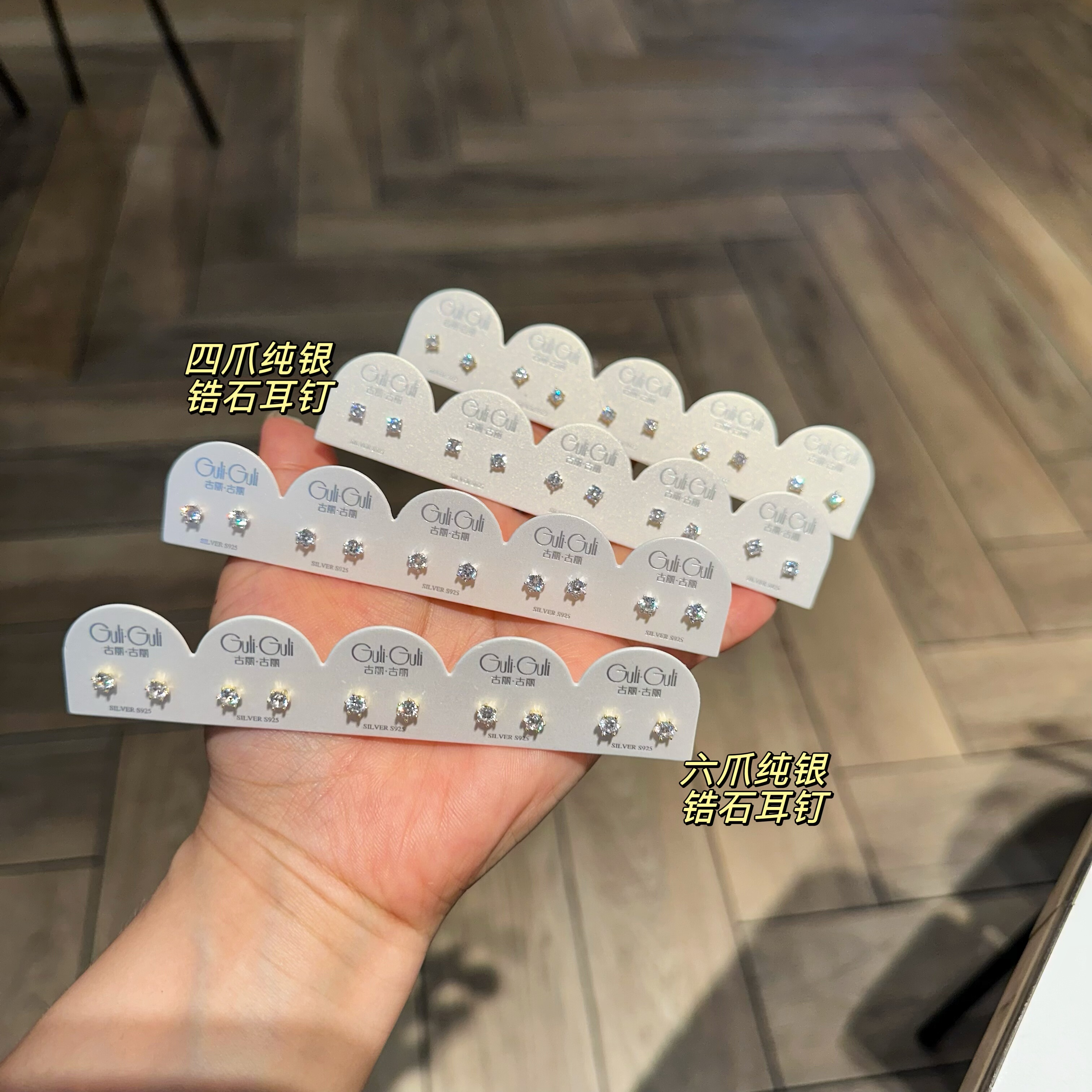 古丽古丽S925纯银百搭简约小众设计高级感耳环耳饰耳钉耳饰02880