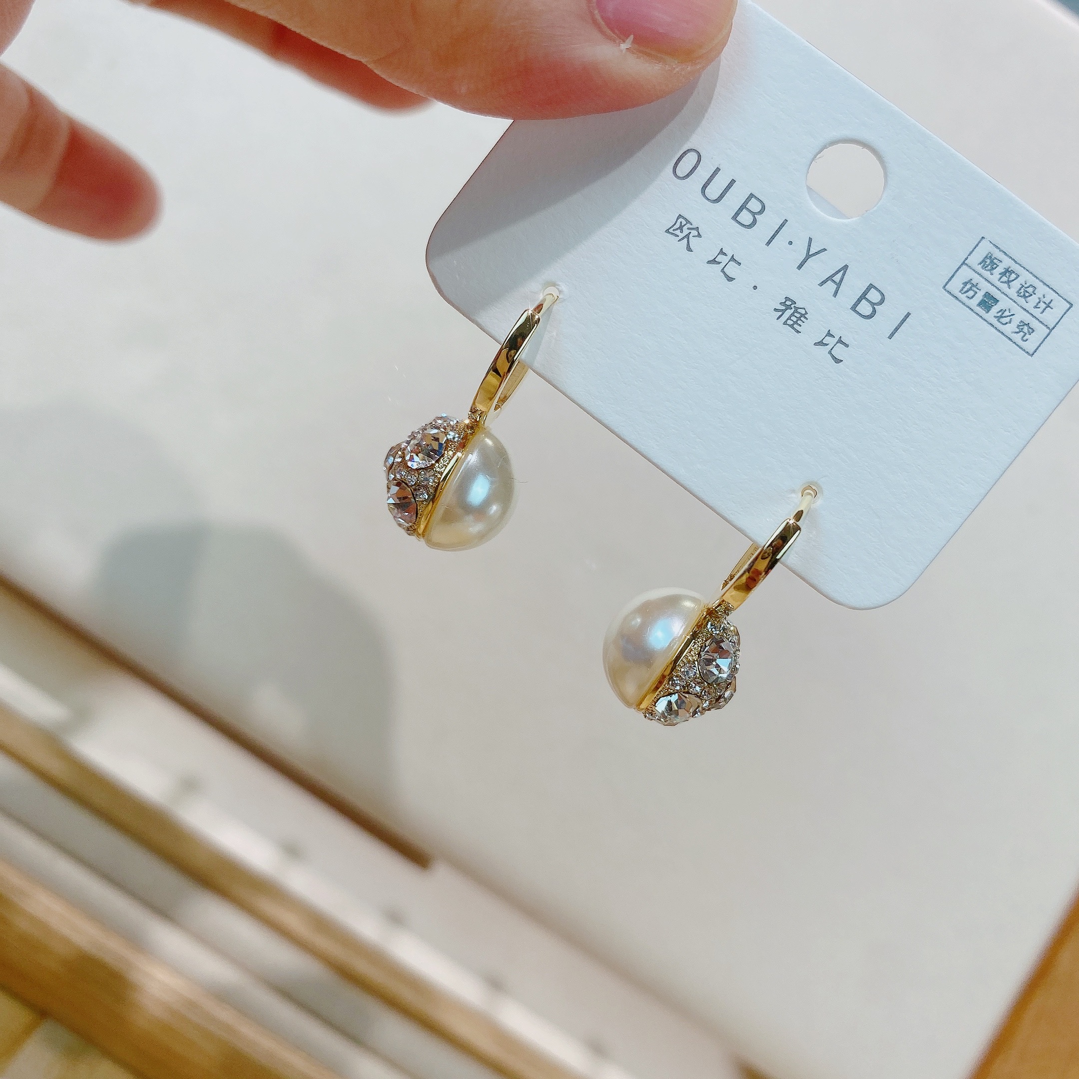 欧比雅比合金镀金气质百搭