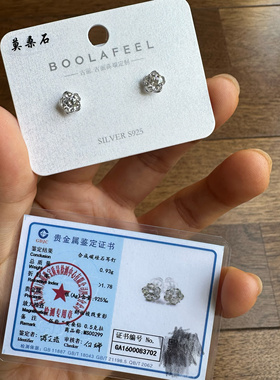 古丽古丽S925纯银莫桑石高级感轻奢耳钉耳环气质百搭耳饰00299