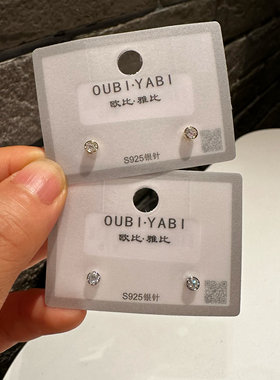 欧比雅比高级感设计小众银针耳环超闪高级感冷淡风百搭耳饰05903