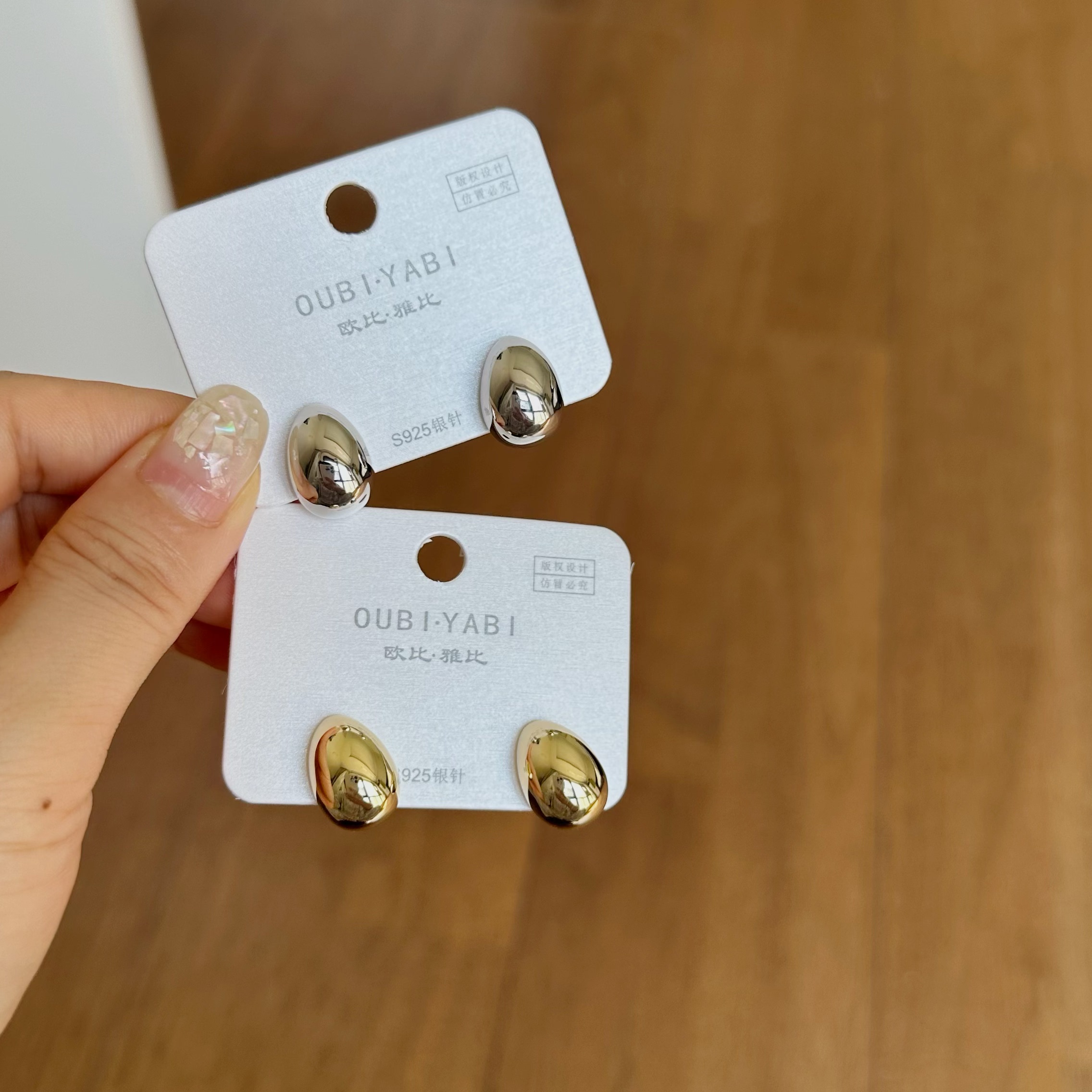 欧比雅比镜面夸张复古耳环女高级感网红大耳钉港风中古耳饰13842