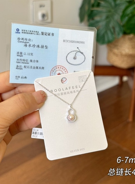 柏拉翡丽S925银项链小众设计感高级感轻奢精致葫芦锁骨链00365