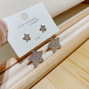 艾妮薇妮新款甜美网红时尚满钻五角星款气质个性夸张韩风耳环9656