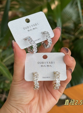 欧比雅比s925银针耳环时尚小众设计高级感轻奢气质耳饰耳圈15370