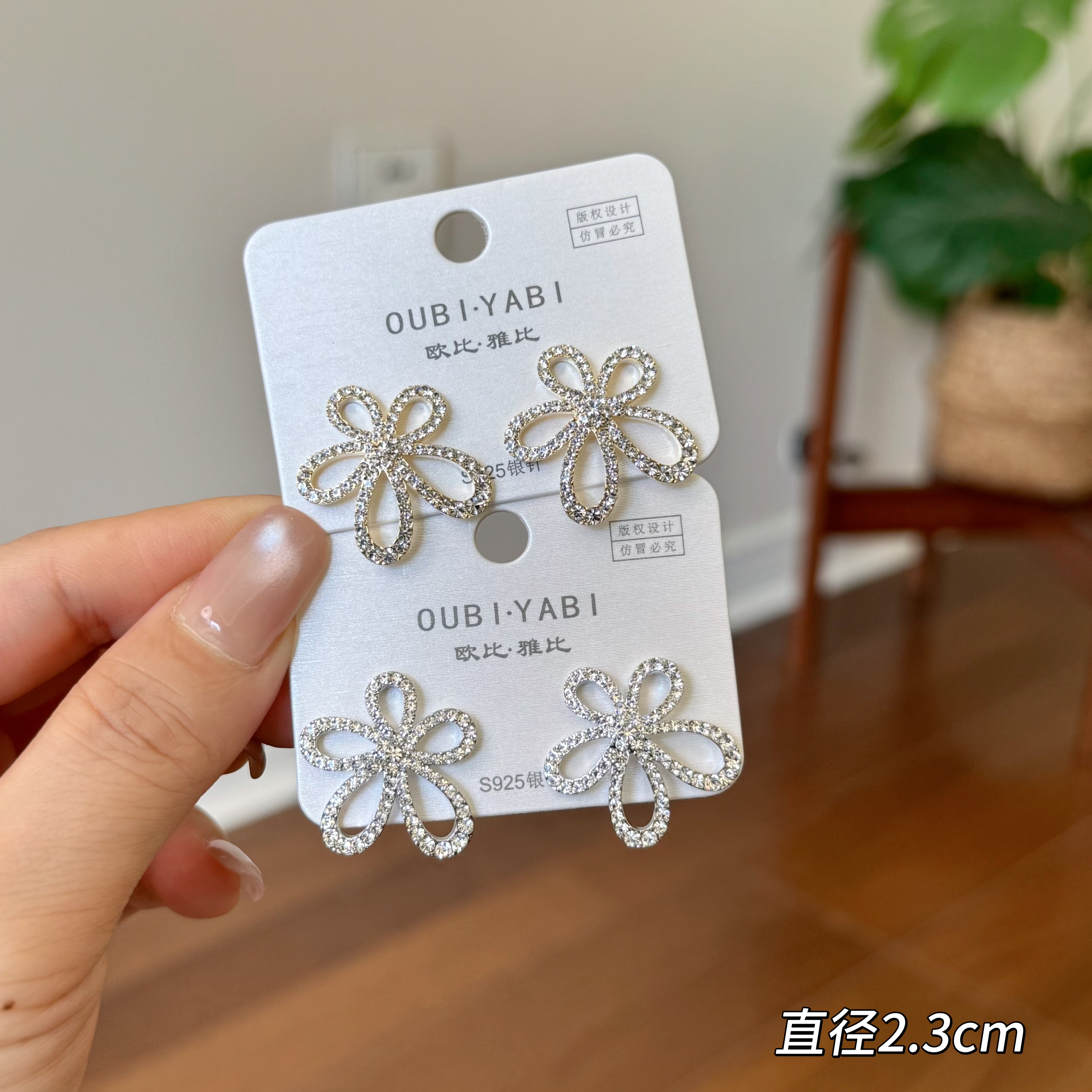 欧比雅比银针耳环小众设计感高级感轻奢精致花朵耳钉耳饰44016