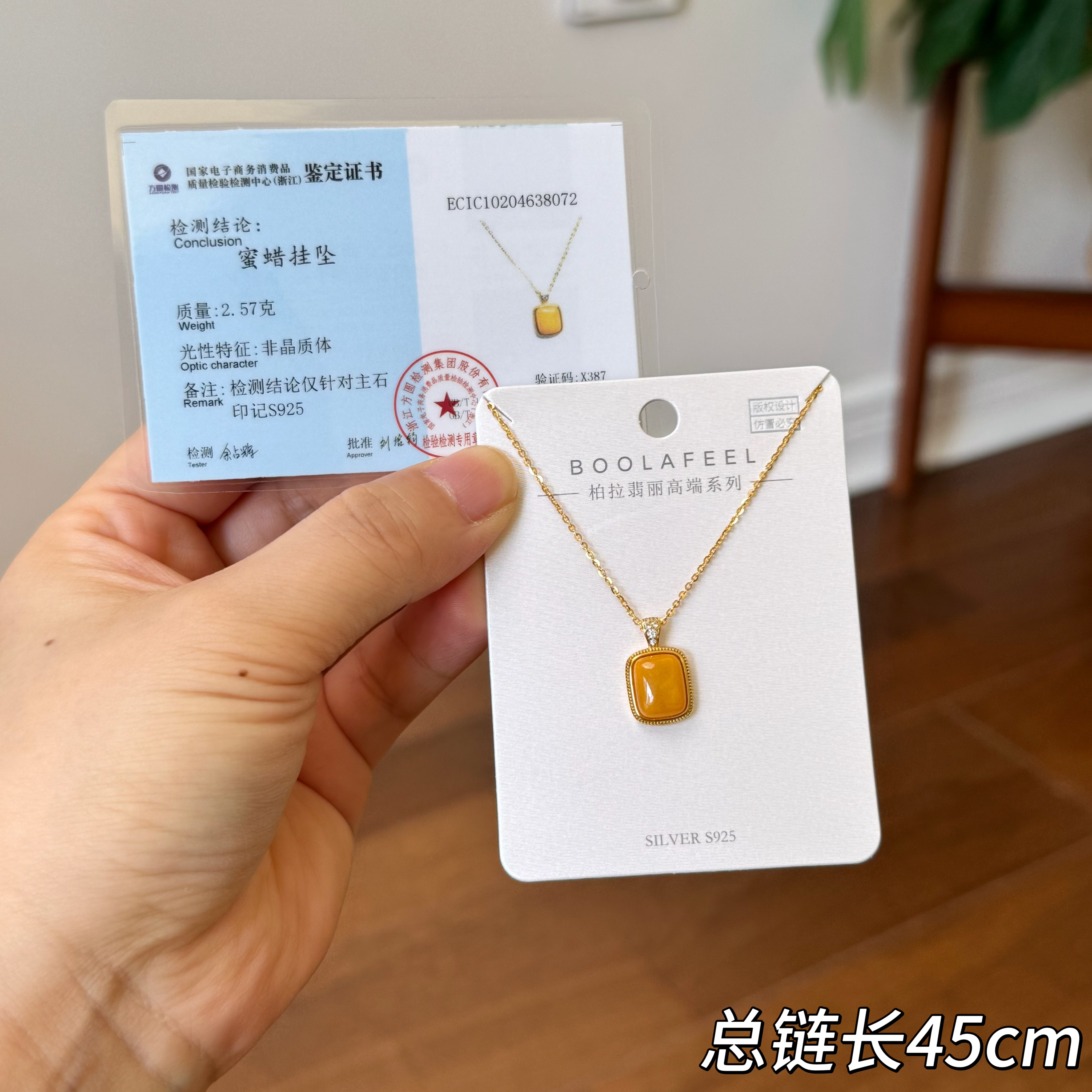 柏拉翡丽蜜蜡S925银精致项链小众设计感高级感轻奢锁骨链00198