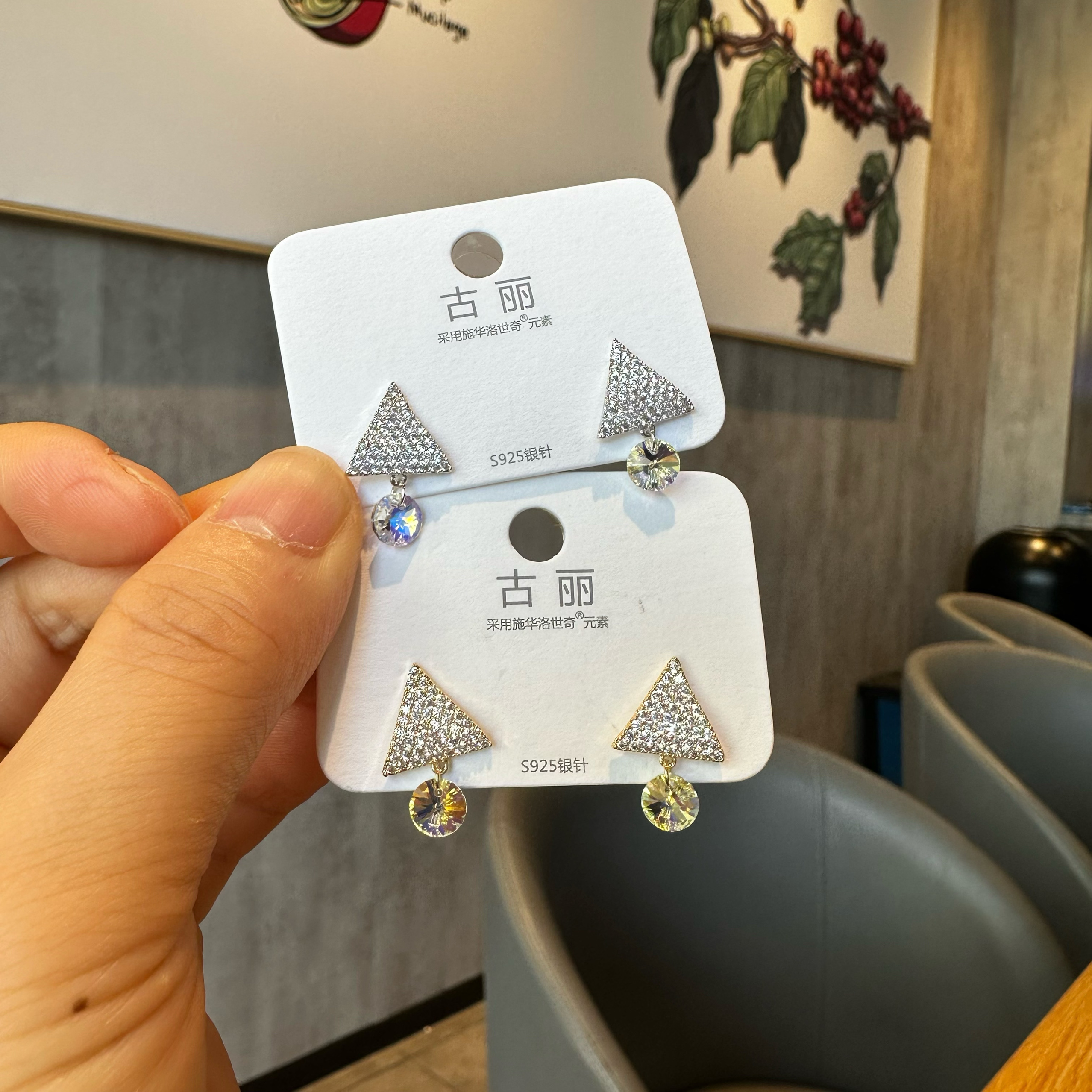 古丽水晶高级设计新款耳环时尚温柔气质可爱镶满钻耳环耳饰01920