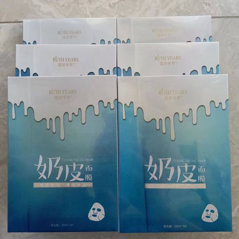 露丝年华奶皮面膜牛奶精华补水葆湿丝滑柔嫩滋养10片装正品补水