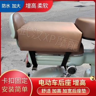 电动车坐垫爱玛摩登款棕色加厚加宽后座垫防水坐包电瓶车后座板