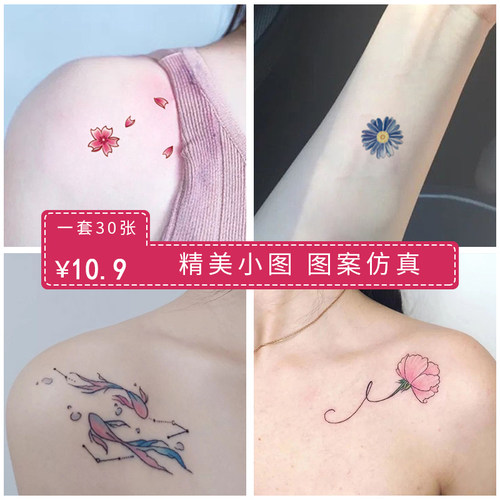 小清新刺青价格 小清新刺青图片 星期三