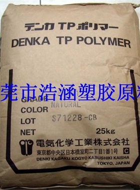 热稳定性,耐高温ABS/日本电气化学/CL-301注塑级ABS