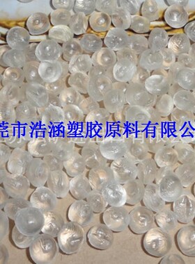 PES/美国苏威/A-201 注塑级 防火V0 挤出婴儿奶瓶用pes聚醚砜塑料