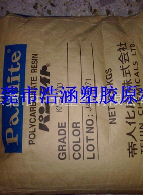 供应:PC/日本帝人/G-3410R BK