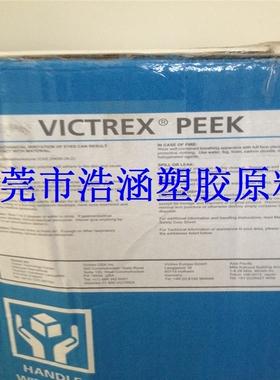 代理:注塑级PEEK/英国威格斯/150GL30热稳定性,增强级PEEK防火