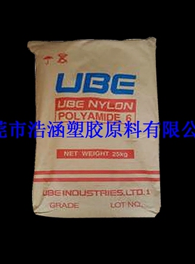 PA66/日本宇部/2020B 高粘度 注塑级 尼龙66塑胶原料