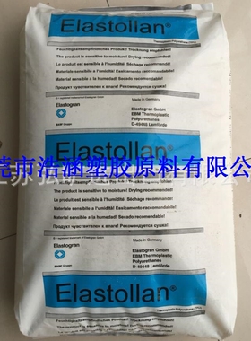 TPU/德国巴斯夫/64D耐磨 热塑性弹性体tpu 高硬度正品聚氨酯原料